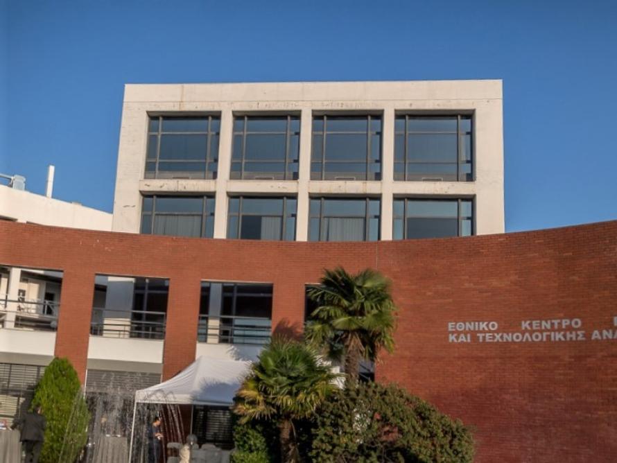 Centre for Research and Technology Hellas CERTH Centre for Research and Technology Hellas CERTH